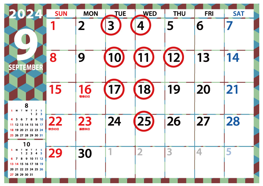 店舗休業日のお知らせの画像