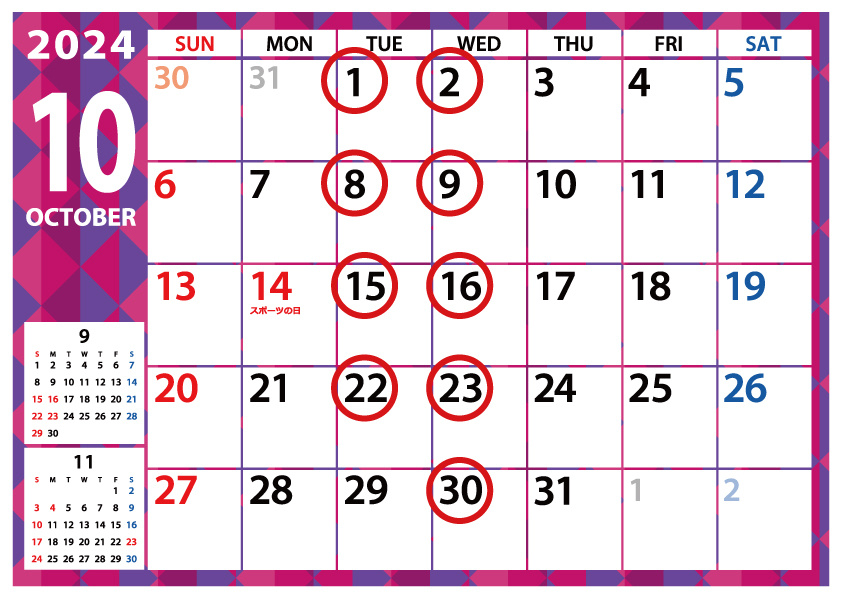 店舗休業日のお知らせの画像