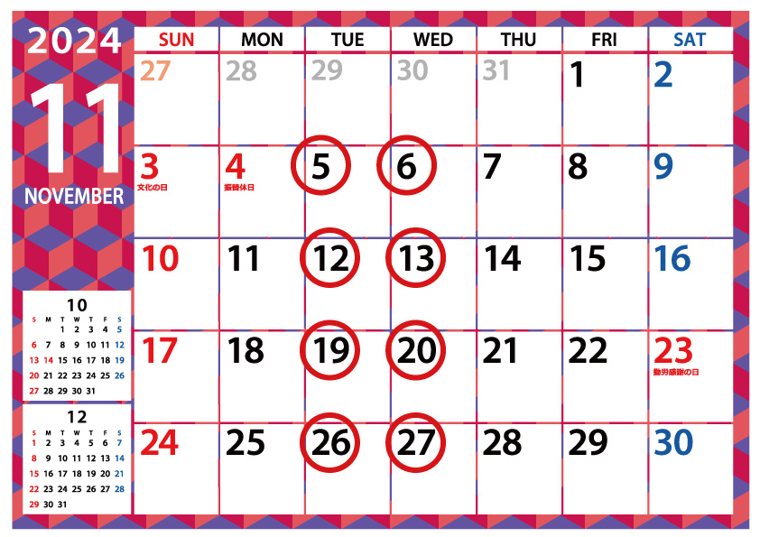 店舗休業日のお知らせの画像