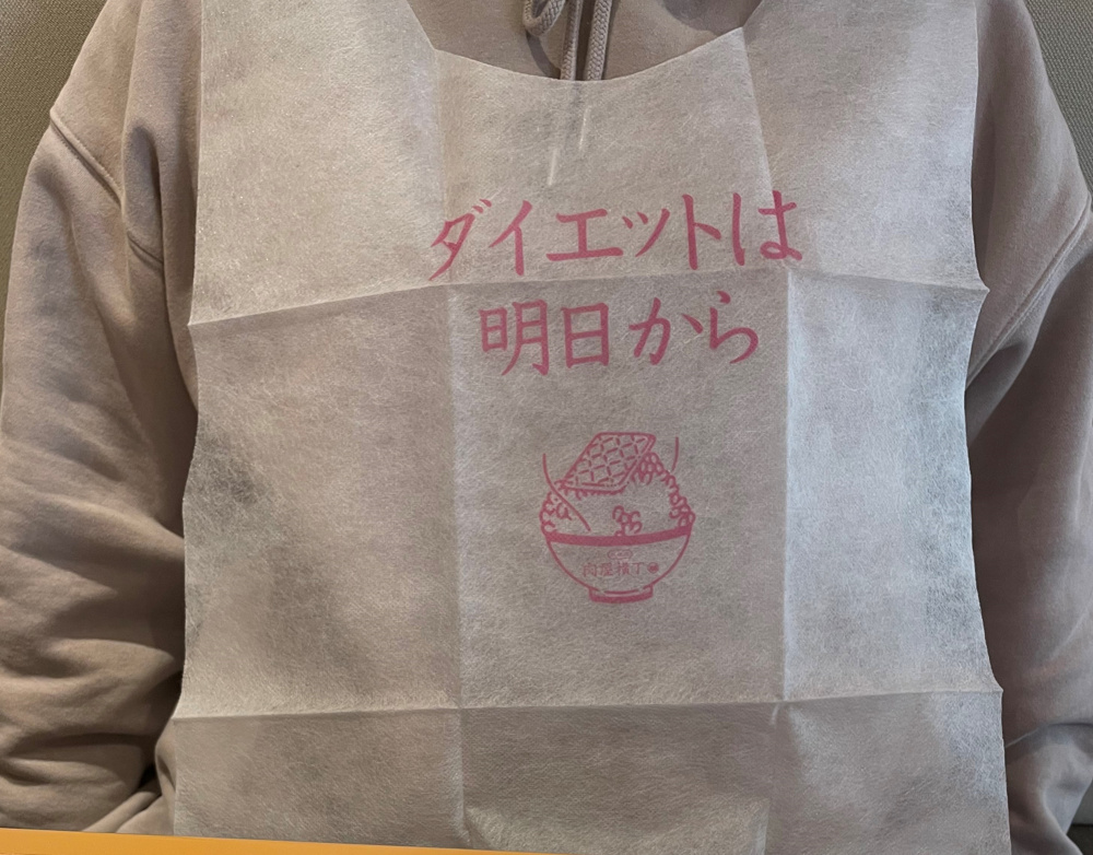 2024年の断固たる決意の画像