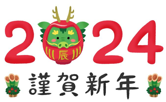 ～年末年始休みのお知らせ～の画像