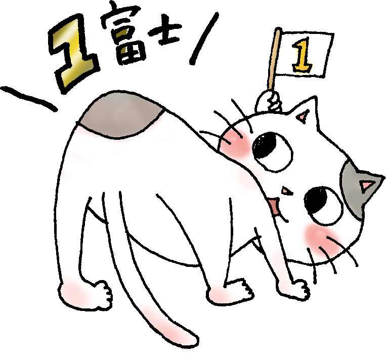 初夢の日の画像