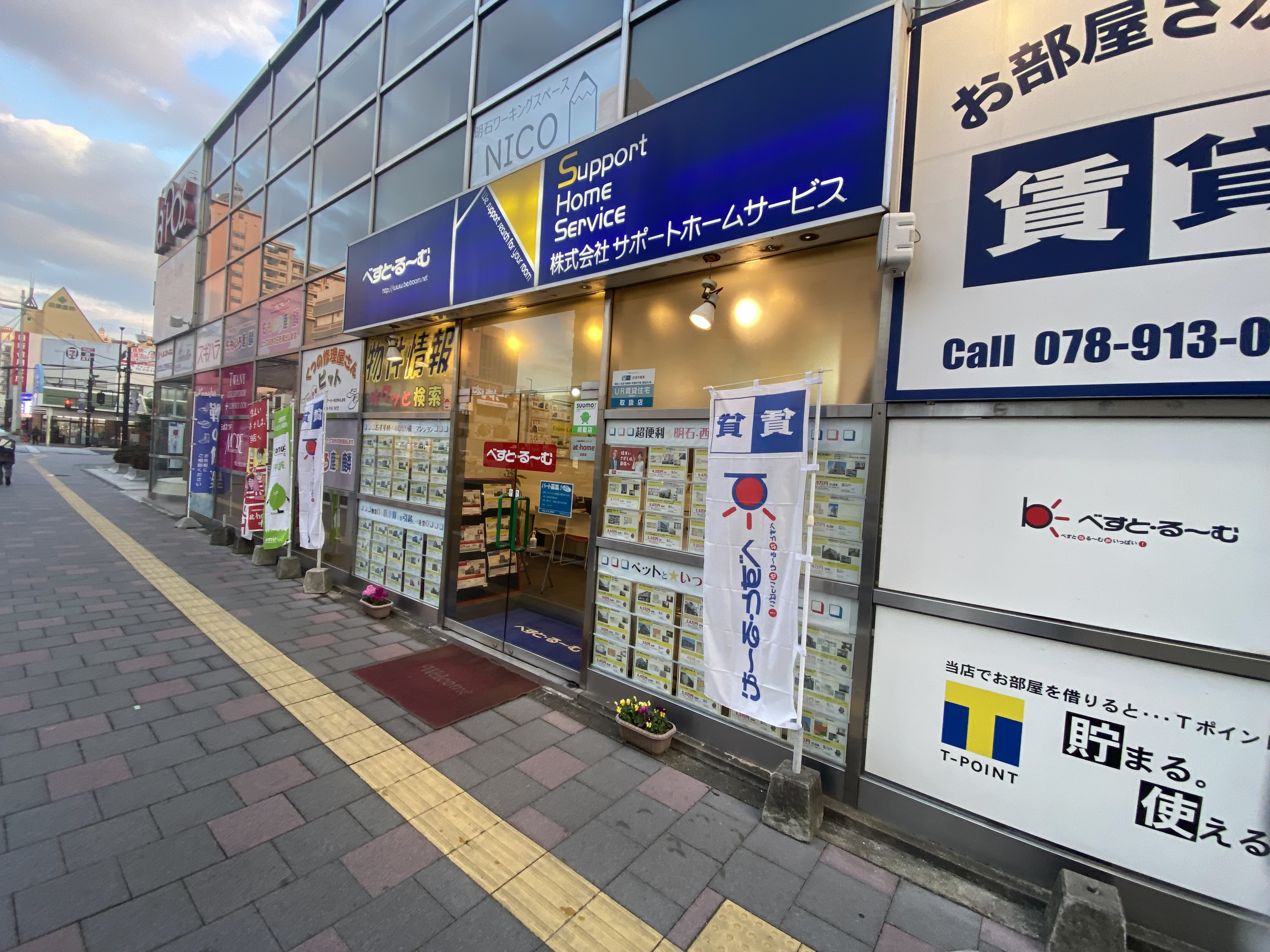 12月28日〜1月4日は休業とさせて頂きますの画像