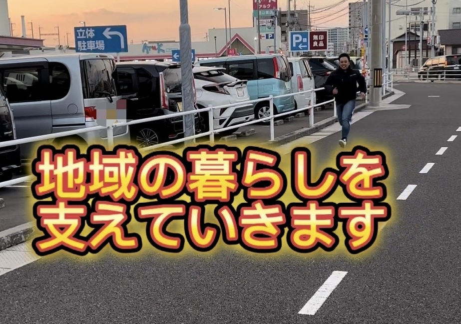 周南市不動産の画像