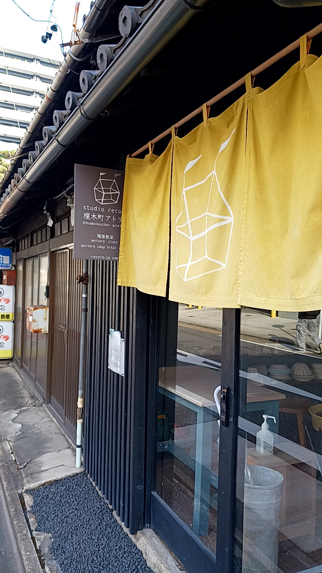 スムトコ事務サポートOのブログ『陶芸教室　①』の画像