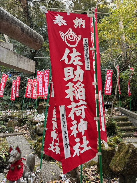 新年明けましておめでとうございます！の画像