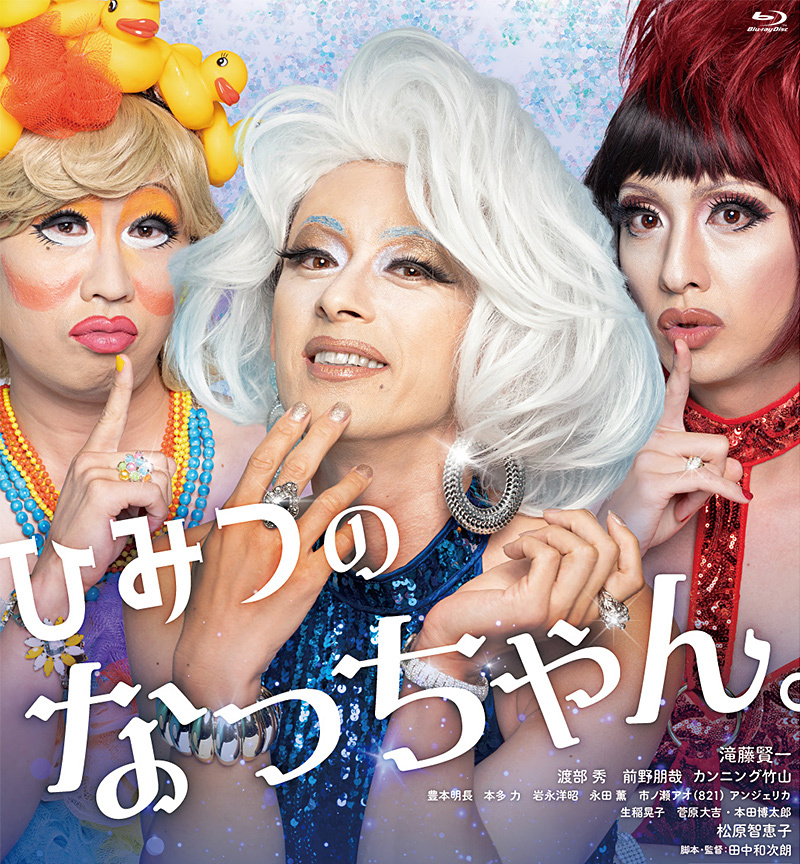 スムトコ事務サポートO映画のブログ『映画　①』の画像