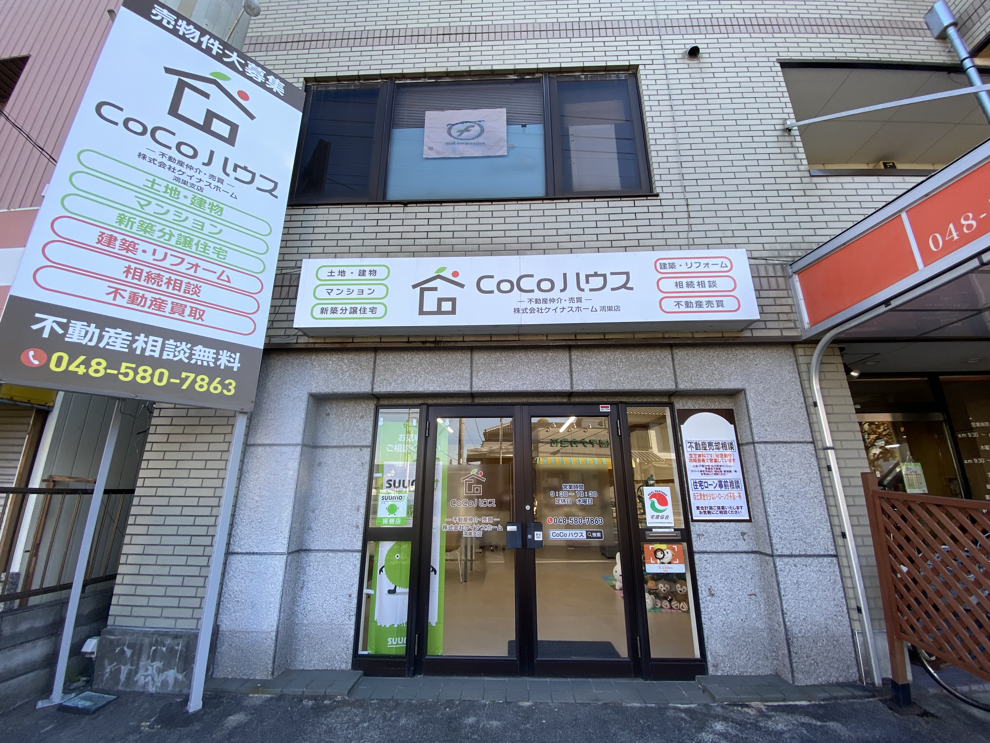 お世話になりましたの画像