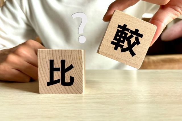 署名と記名の意味を知る