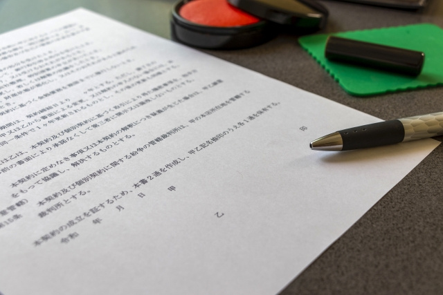 契約書の末尾に署名や押印をすることが多い