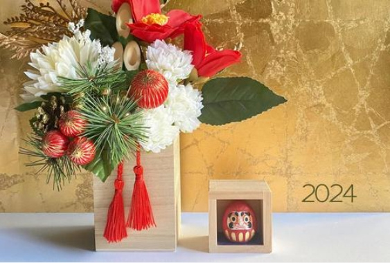 新年のご挨拶の画像