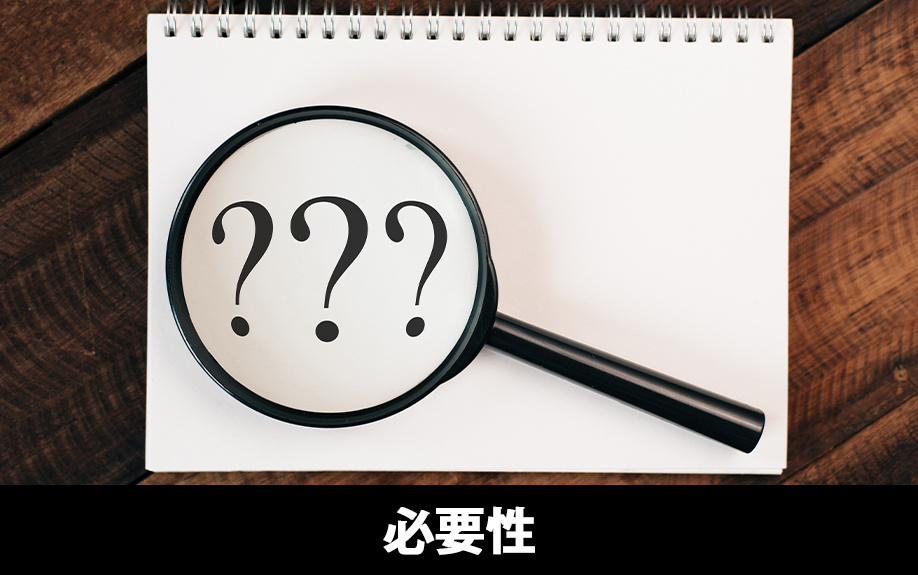 建売住宅における地鎮祭！必要性や考え方