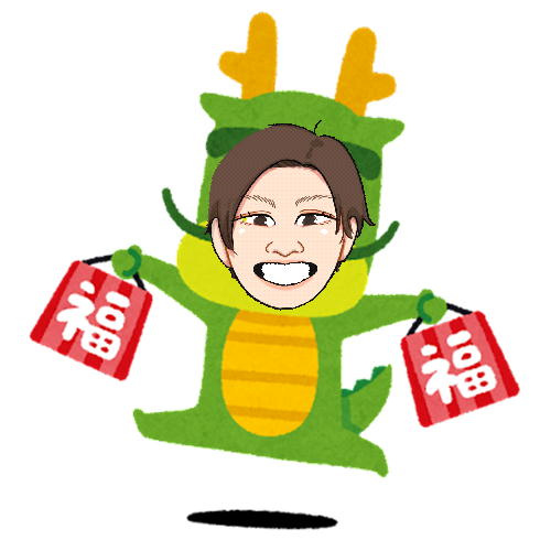 fukubukuro