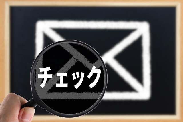 メールがはじかれる　よくある理由4つ