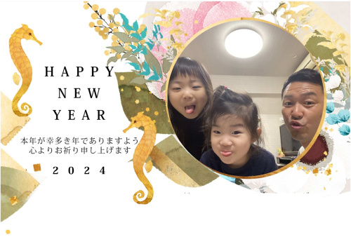 明けましておめでとうございます。の画像