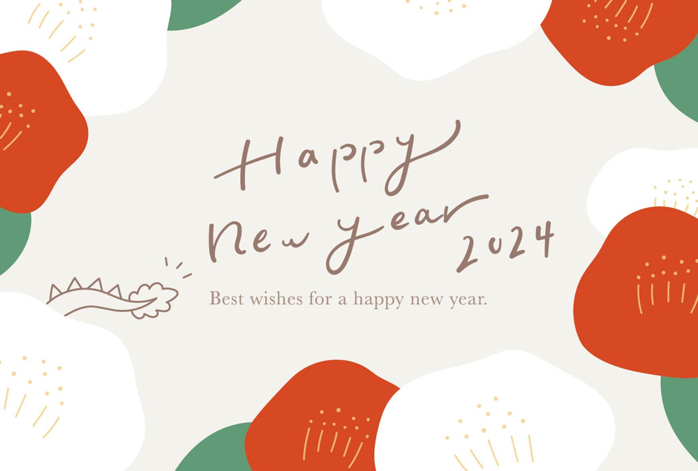 新年のご挨拶の画像