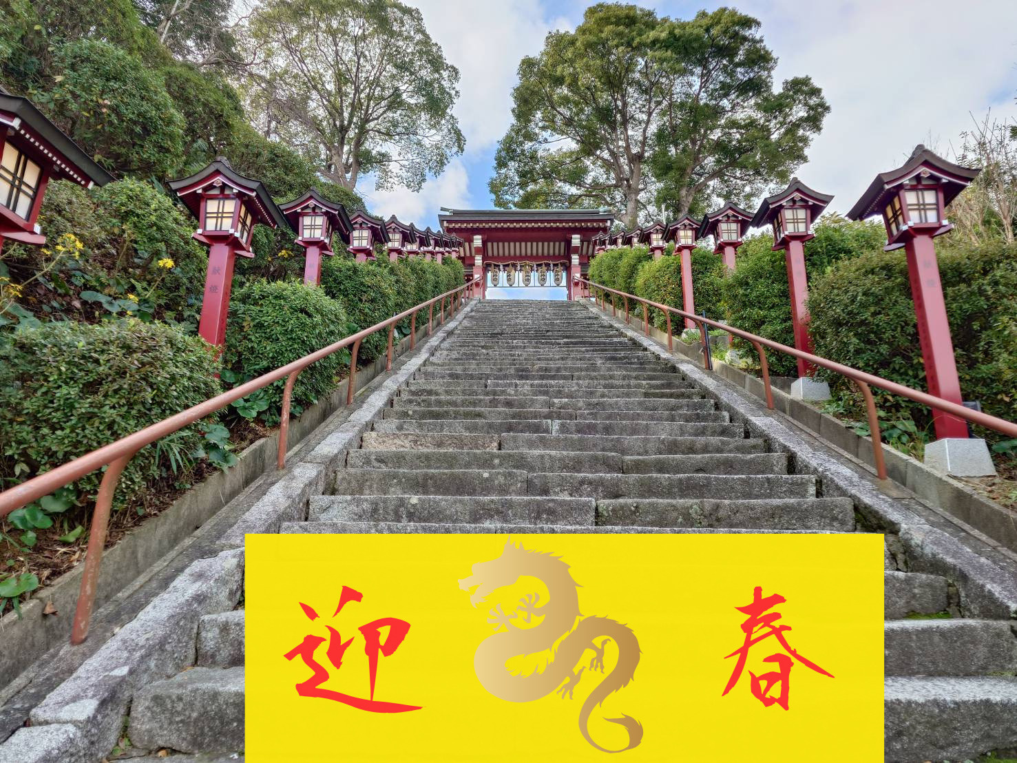 あけましておめでとうございますの画像