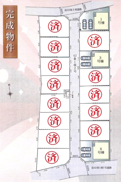 田名小学区、田名中学区の新築戸建て2,450万円より最終3棟の画像