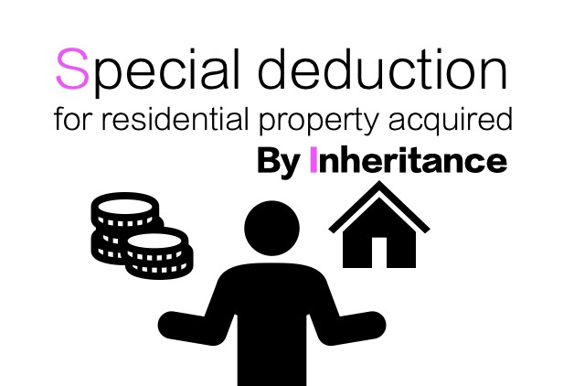 今年から要件緩和！相続した「居住用財産」の特別控除とは？の画像