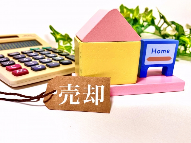 任意売却のひとつである単純売却とは？メリットや注意点をご紹介！の画像