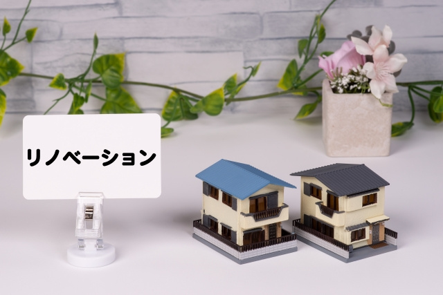 一戸建てのリノベーション減築とは？メリット・費用もご紹介の画像