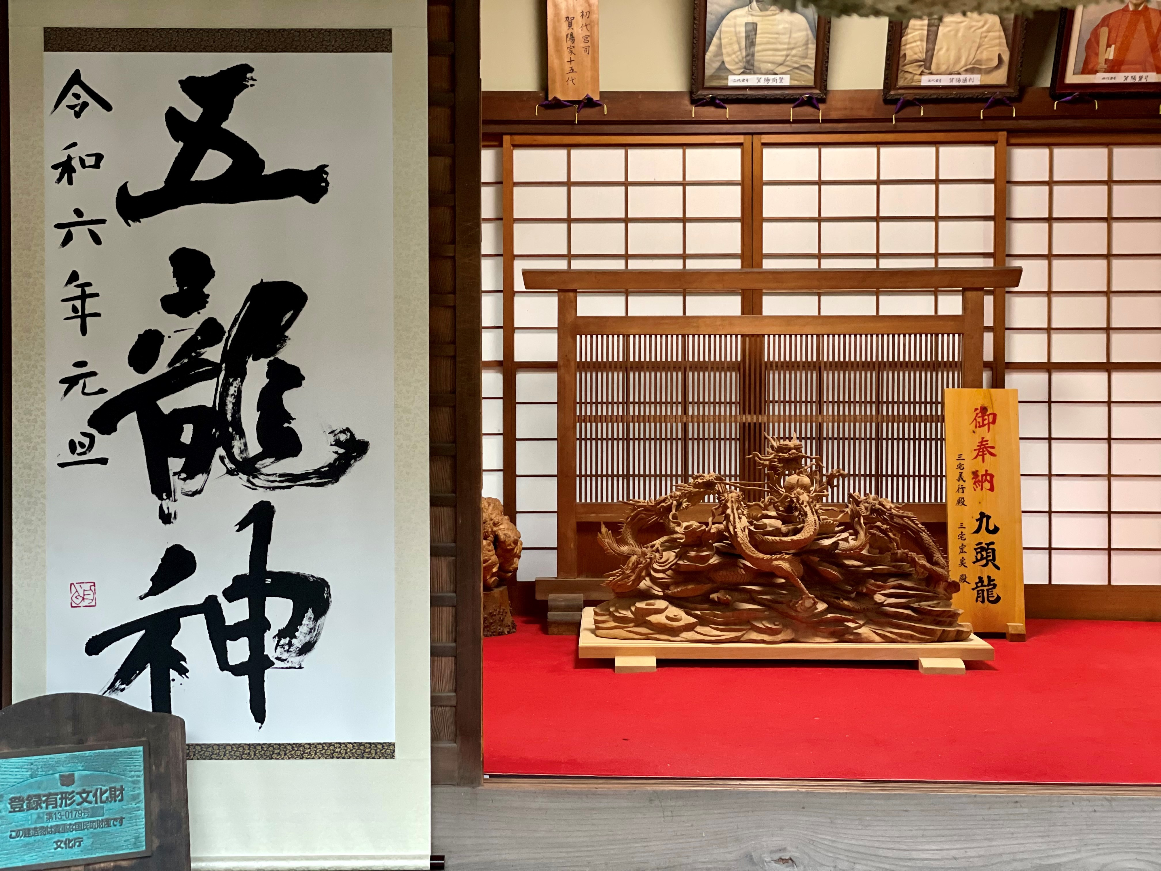 明けましておめでとうございます。の画像