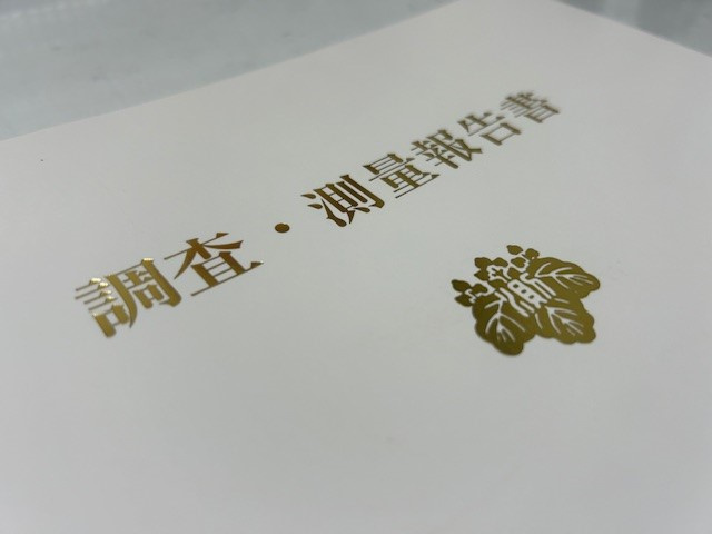 【あま市不動産売却】転ばぬ先のの画像