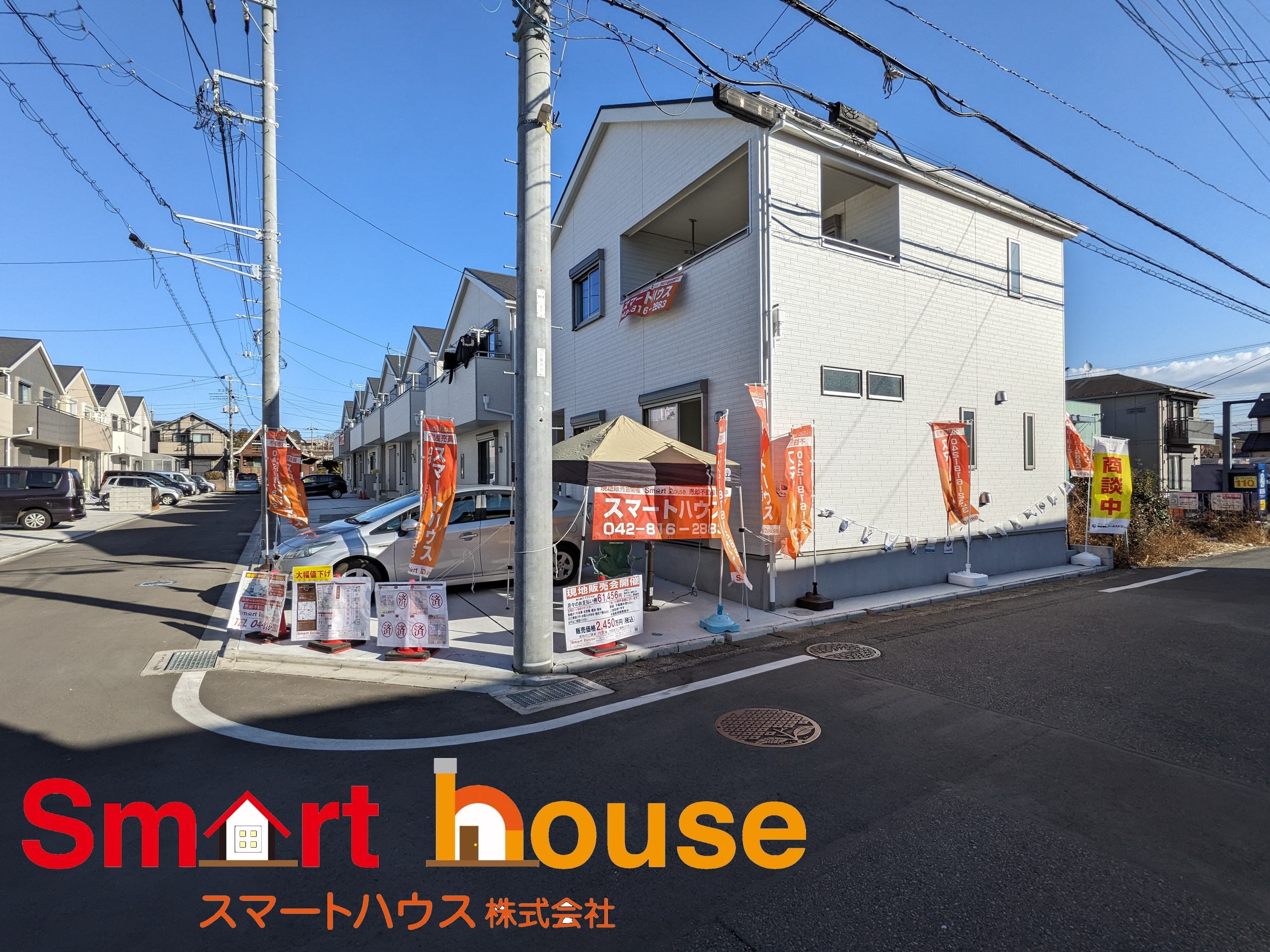 相模原市中央区田名　新築3物件追加　車２台駐車可　小学校学区：田名北小・新宿小　中学校学区：田名中・上溝南中の画像