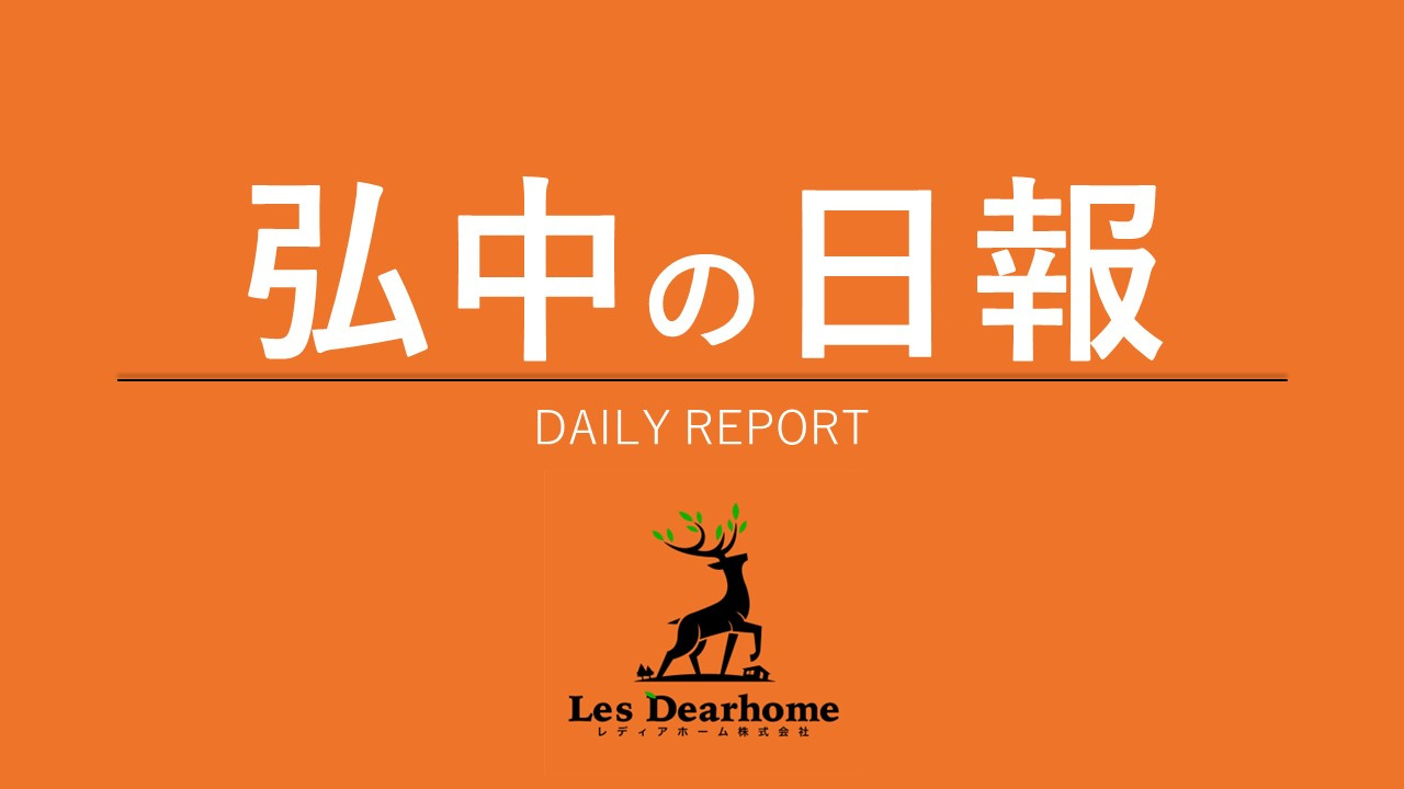 状況把握の画像