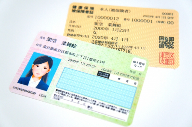 不動産売却でマイナンバーは必要？その理由と注意点をご紹介！の画像