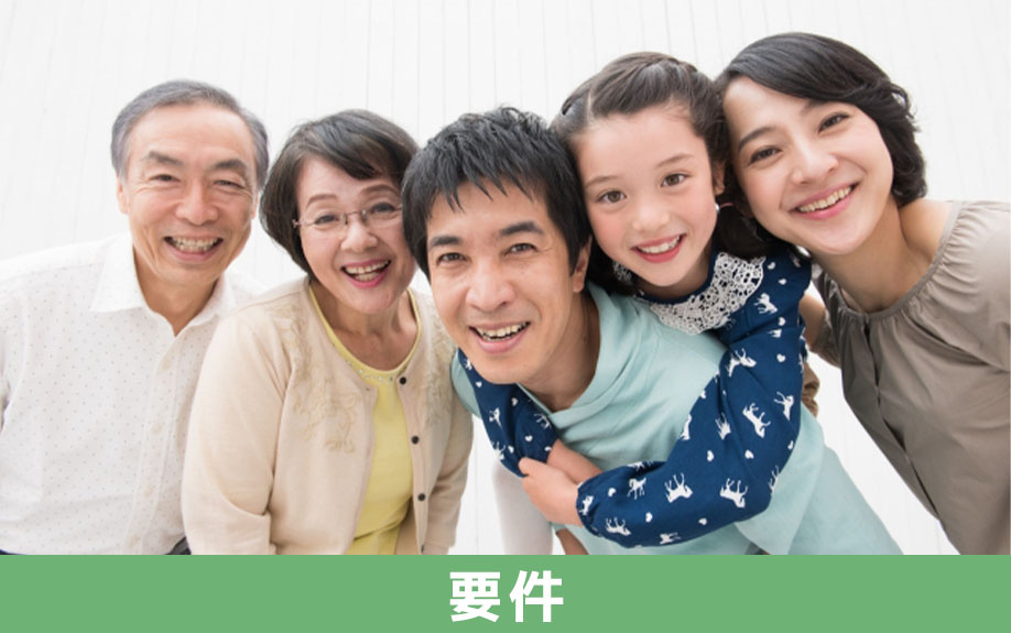 相続で寄与分を受け取るための要件とは？