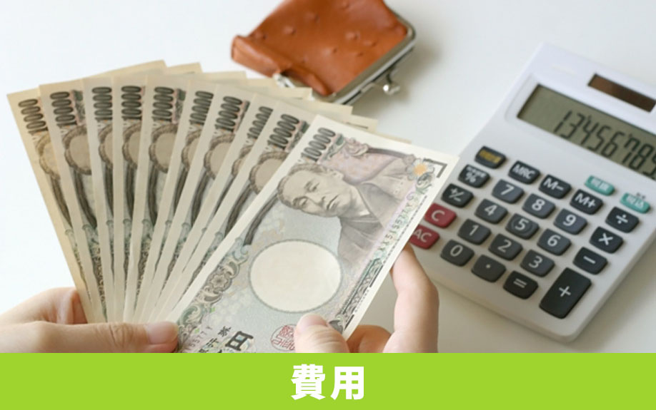 土間をつくるリノベーション費用！気になる相場を解説