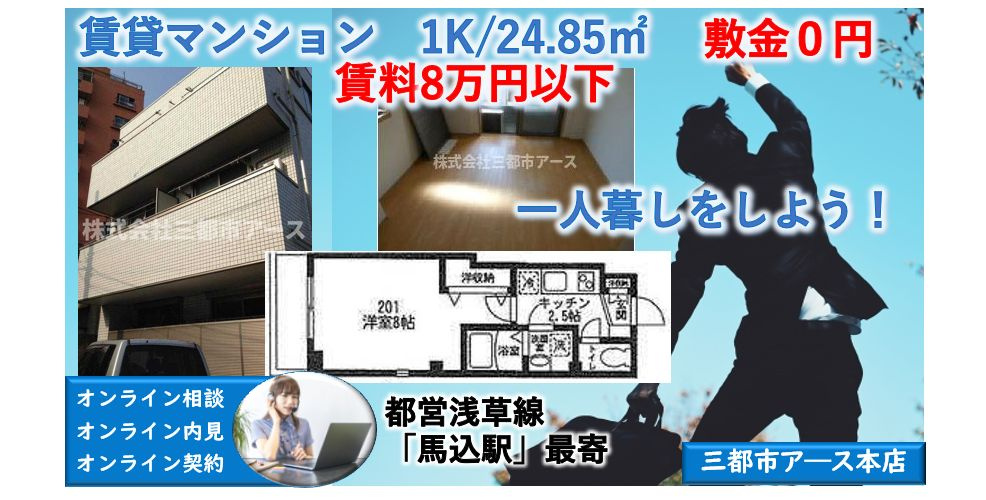 【ビオス】