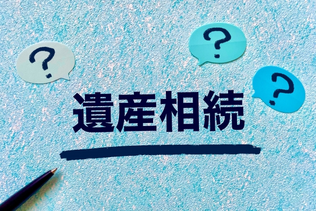 相続時の遺留分侵害額請求とは？知っておきたいポイントをご紹介！の画像