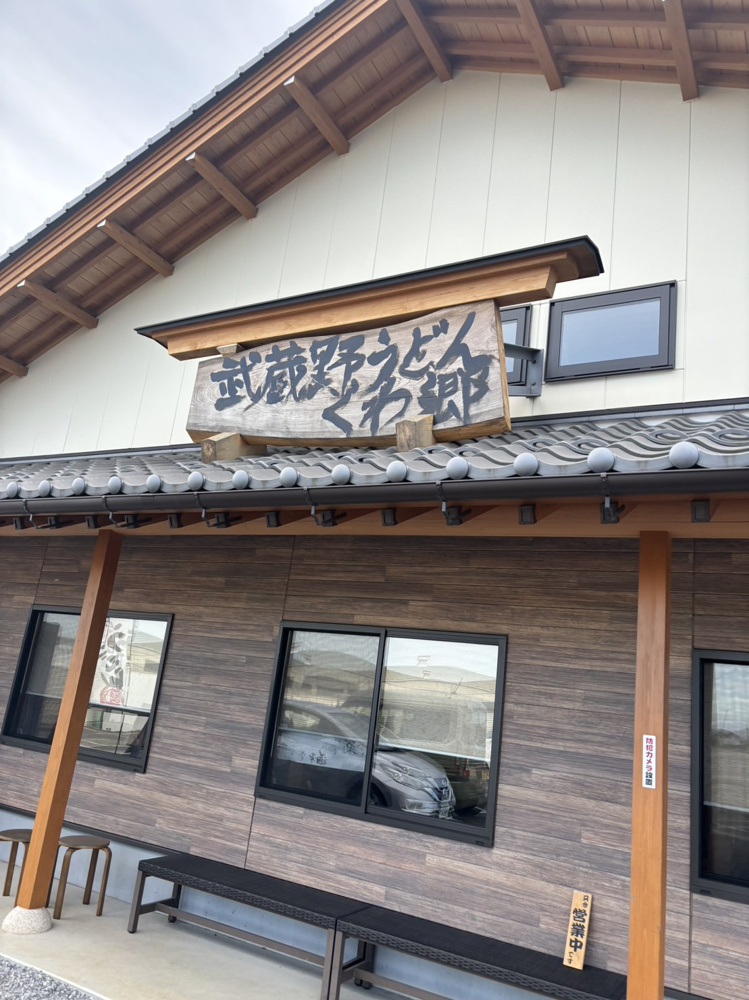美味しいうどん♪の画像