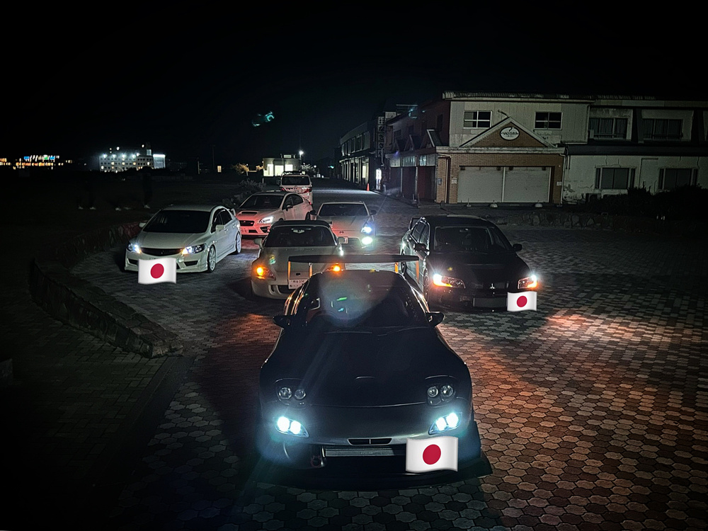 ドライブ ~vol.1~の画像