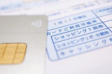 「まさか住宅ローンが通らない？過去の借入が影響するって本当？」 ～クレジットの借入・カードローン編～の画像