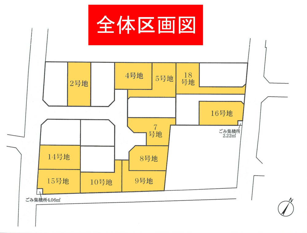 座間市建築条件無売地、旭小学区、東中学区、建築ご相談ください。座間市不動産屋の画像