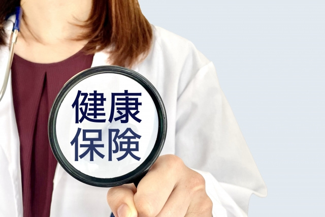 不動産の売却で健康保険料が上がるケースとは？増額を抑える方法も解説！の画像