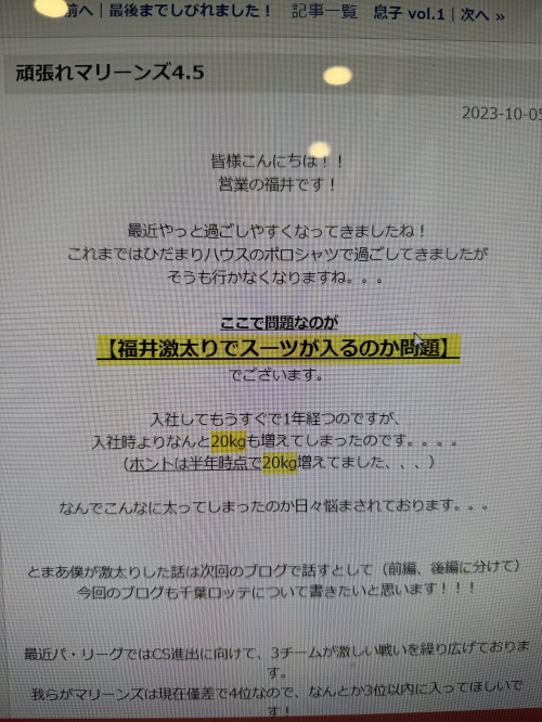 新年の抱負の画像