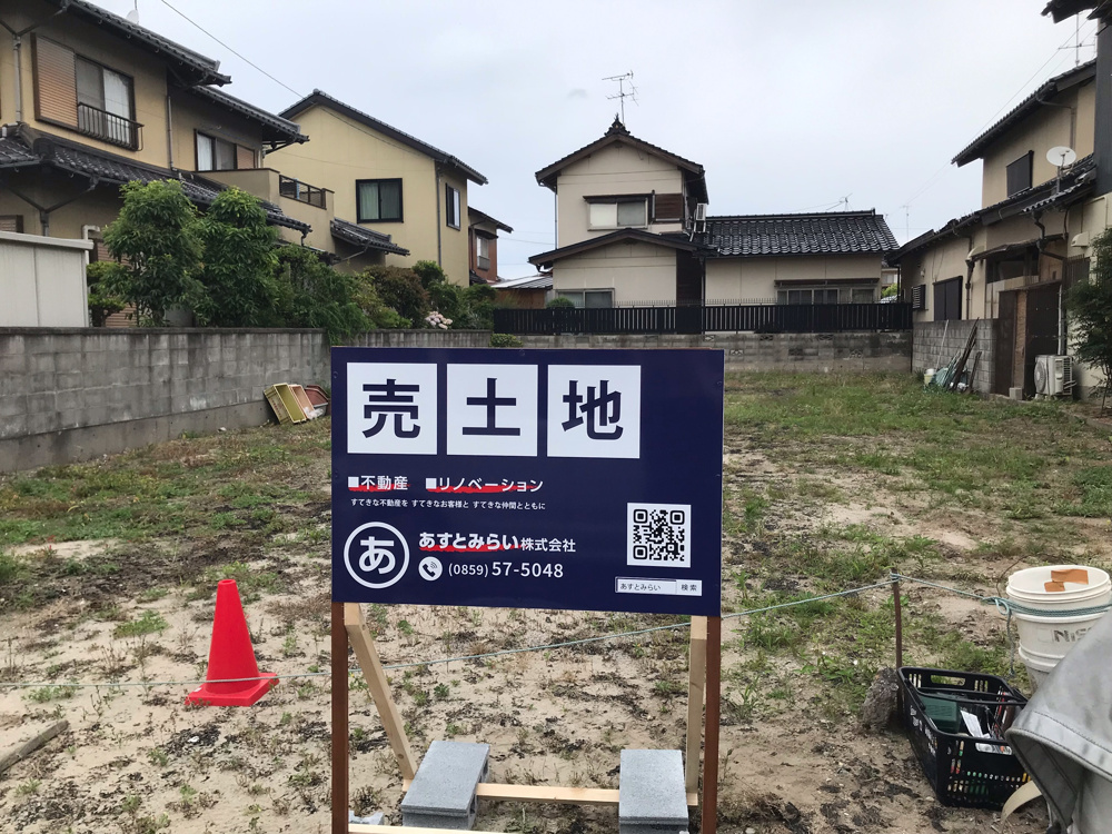 オススメ物件♪の画像