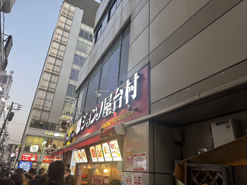 新大久保の画像