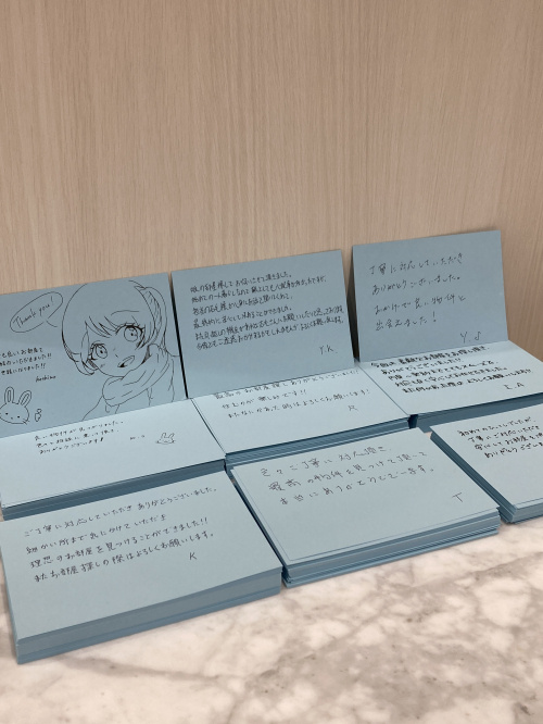 おもち不動産4年目突入☆の画像