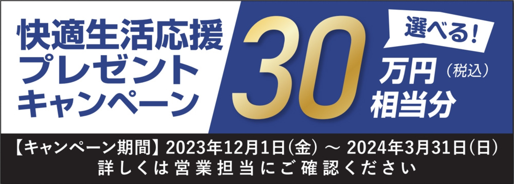 藤沢市石川全6棟　石川小学校徒歩3分！　の画像