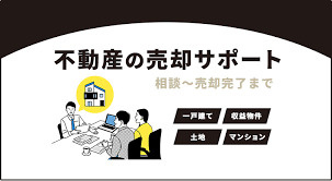 不動産売却繁忙期突入！の画像