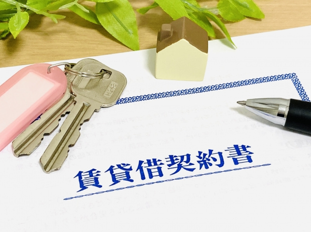 賃貸借契約書を紛失して困るケースとは