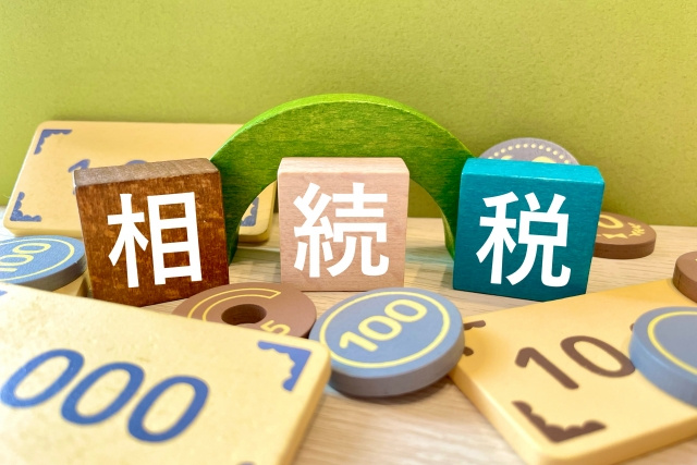 不動産の相続税評価額とは？計算方法を2つに分けてご紹介の画像