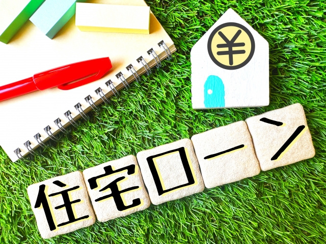 住宅ローンに通りやすい方の特徴とは？審査に通るコツも解説！