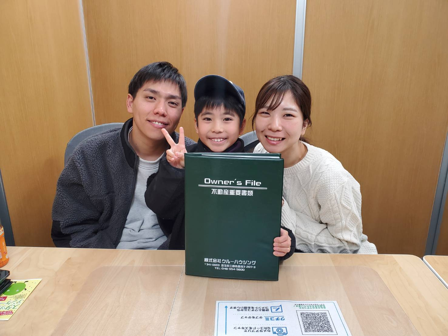 【お客様の声】令和6年1月吉日　A様の声の画像