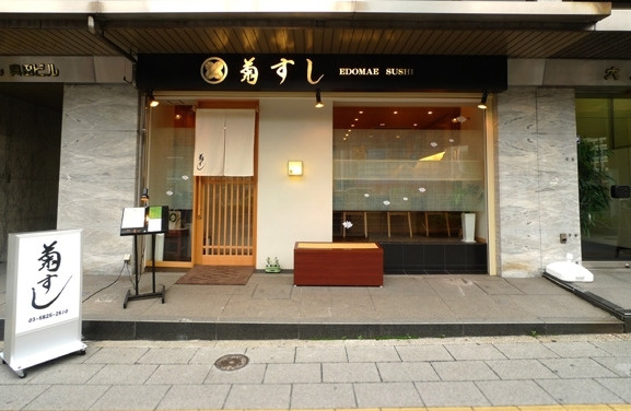 お寿司屋さんのランチ♪の画像